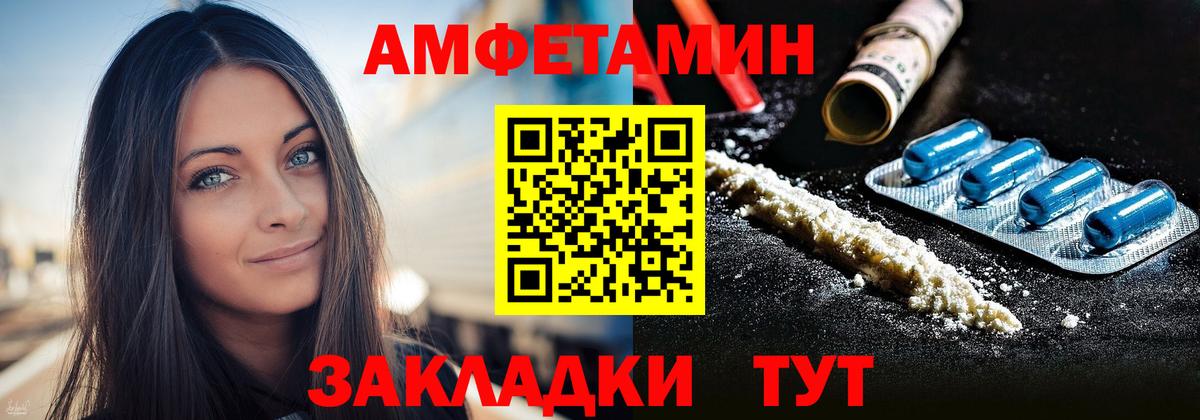 COCAIN  A PVP СОЛЬ кристаллы  ГАШ  Бошки Шишки  Красноуфимск  MDMA  АМФ   Вход с VPN  МЕФ кристаллы  Цена  ГАШИШ  Лсд 25 