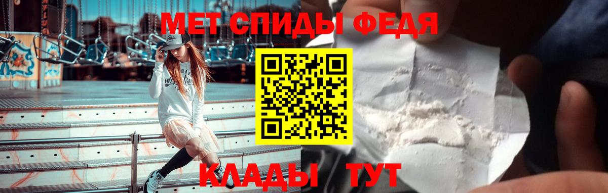 АМФ 97%  Вход с VPN  Amphetamine  Красноуфимск 