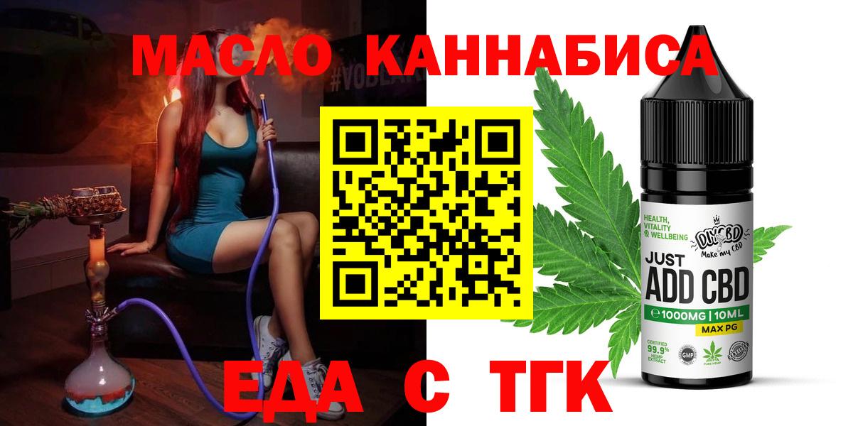 Красноуфимск  Canna-Cookies марихуана  Вход с VPN 