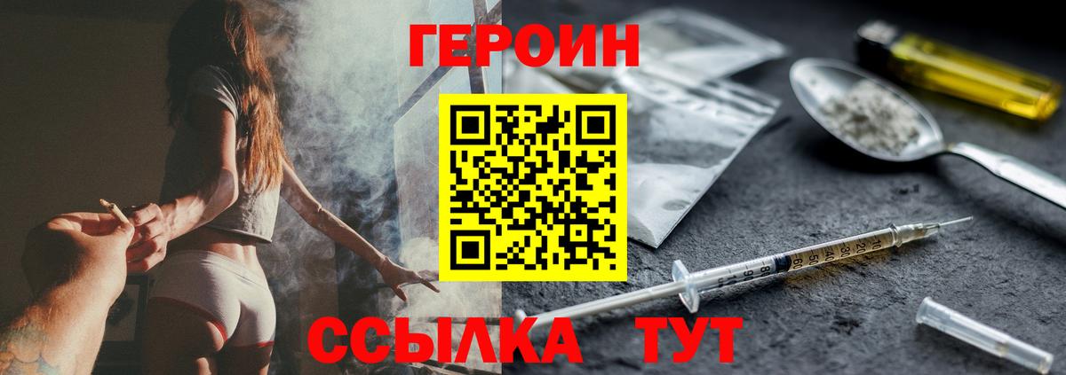 Псилоцибиновые грибы Красноуфимск