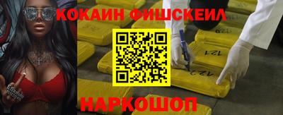 ALPHA-PVP Комсомольск-на-Амуре
