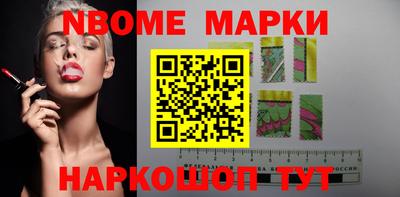 ALPHA-PVP Комсомольск-на-Амуре