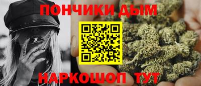 дистиллят марихуана Конаково