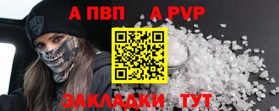 дистиллят марихуана Конаково