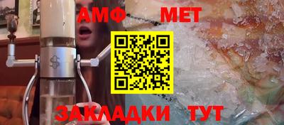 ALPHA-PVP Комсомольск-на-Амуре