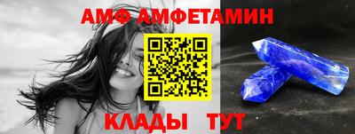 ALPHA-PVP Комсомольск-на-Амуре