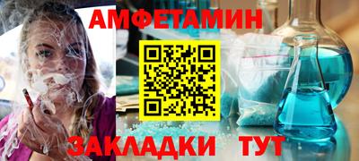 ALPHA-PVP Комсомольск-на-Амуре