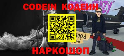 ALPHA-PVP Комсомольск-на-Амуре