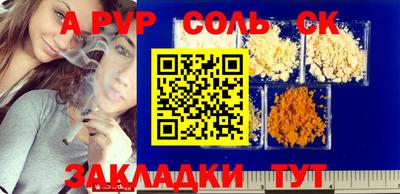 дистиллят марихуана Конаково