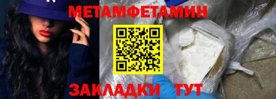COCAINE Краснознаменск