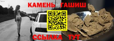 мдма Краснокаменск