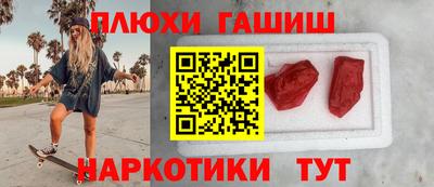 ALPHA-PVP Комсомольск-на-Амуре
