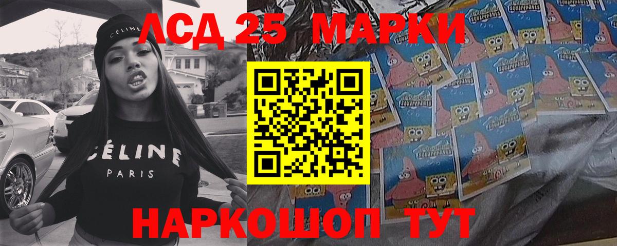 Красноуфимск  ЛСД экстази ecstasy  Вход с VPN 