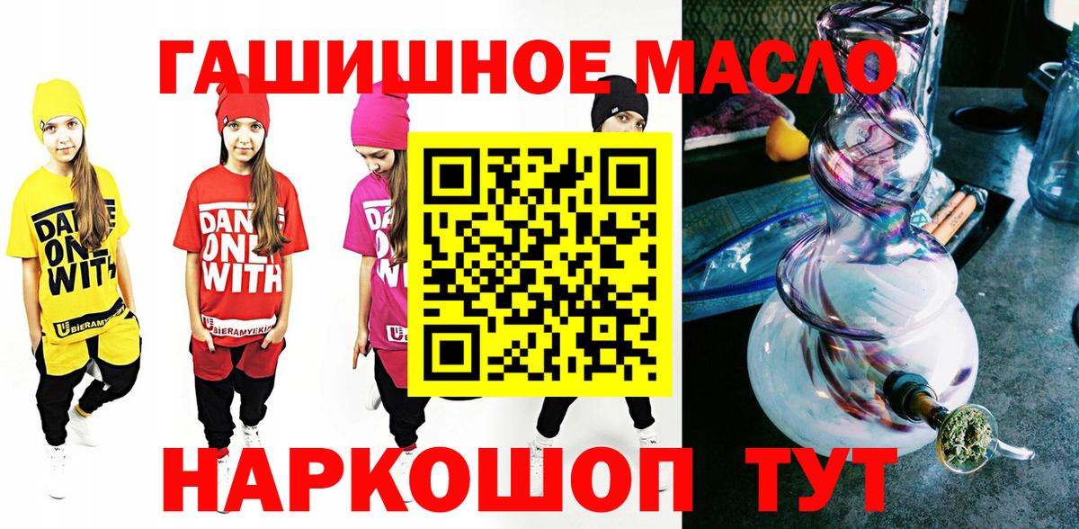 Дистиллят ТГК Wax Красноуфимск
