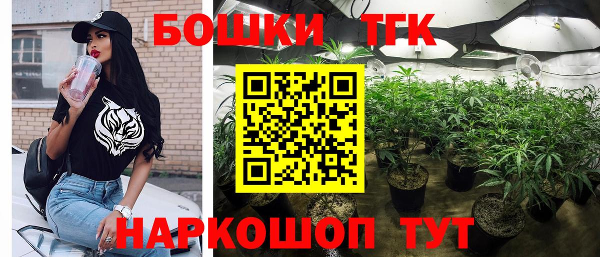 Бошки Шишки White Widow  МАРИХУАНА сатива  Красноуфимск  Бошки марихуана конопля  Вход с VPN 